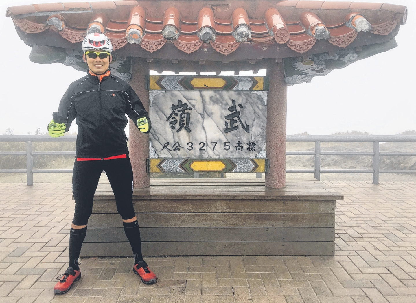 李文龄医生克服 彻骨寒风，征服 台湾公路最高 点、海拔3275 米的武岭。